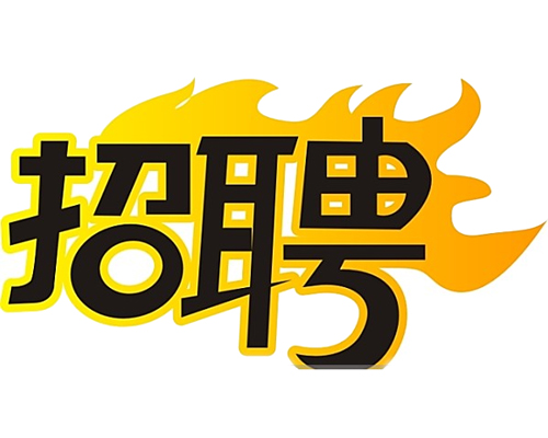 國企招聘智能電網(wǎng)運(yùn)維人員，4K+，五險